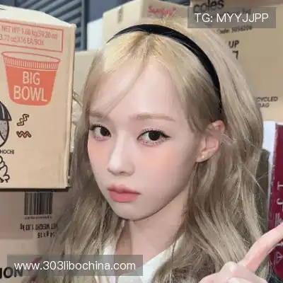 邢予如